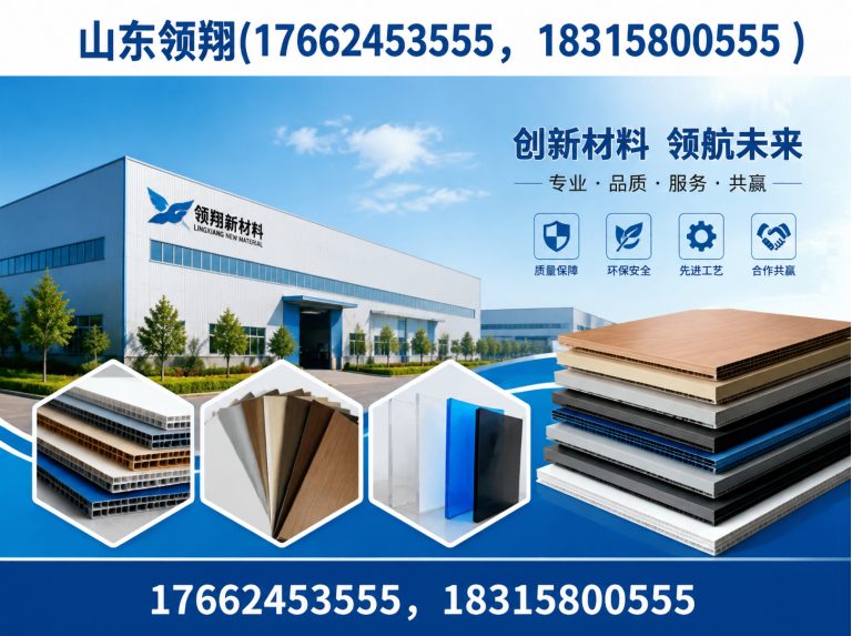 江门土工材料展示图