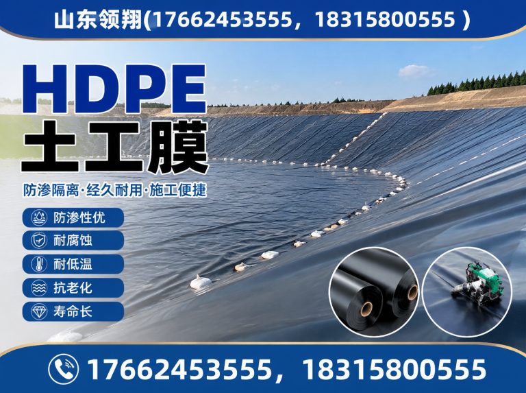 江门山东领翔展示图